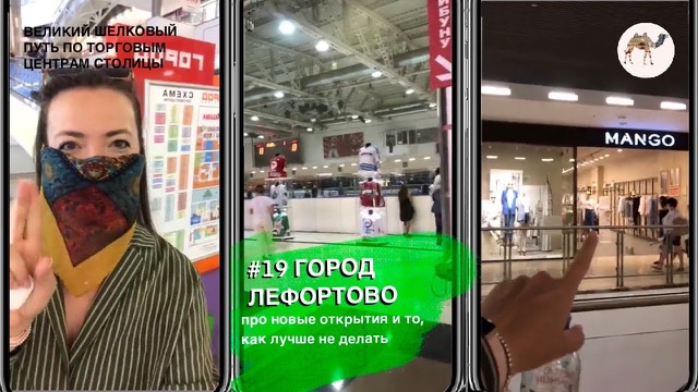 ГОРОД Лефортово