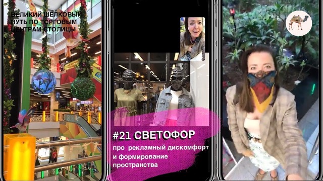 Светофор