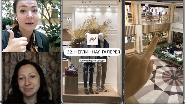 Неглинная галерея
