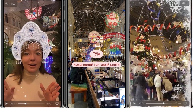 Новогодние витрины