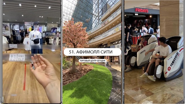 Россия
