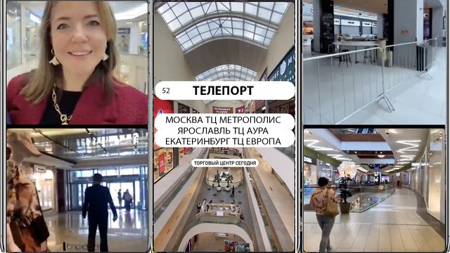 Россия