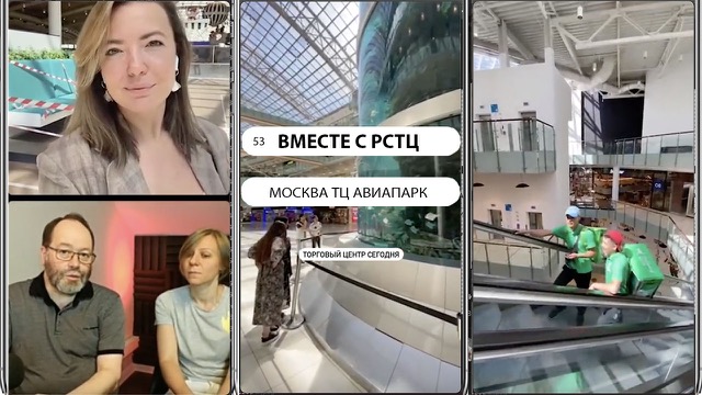Россия