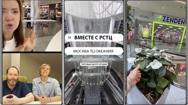 Россия
