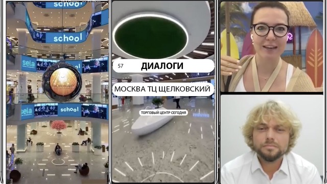 Россия