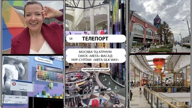Россия