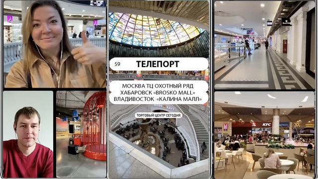 Россия