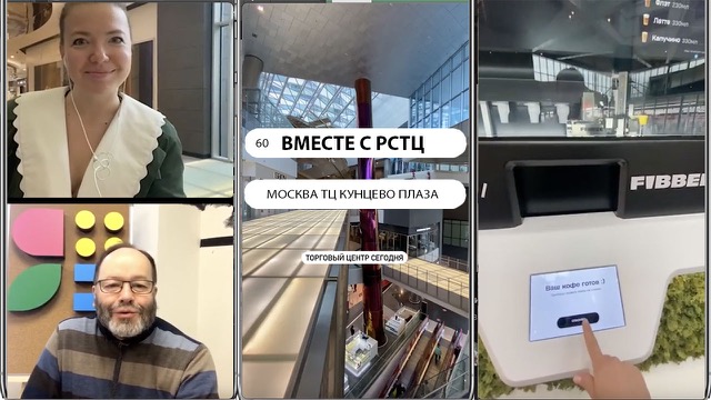 Россия