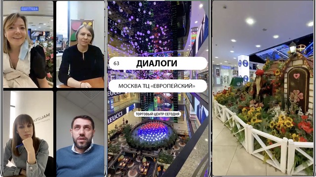 Россия