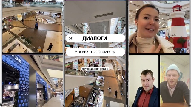 Россия