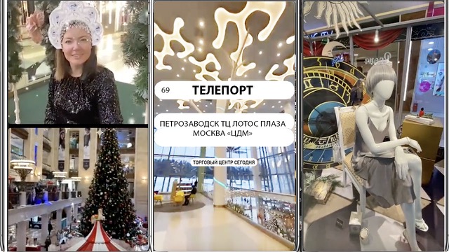 Новогодние витрины