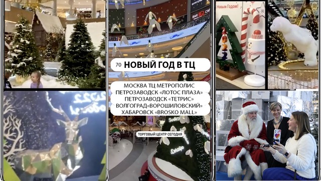 Новогодние витрины